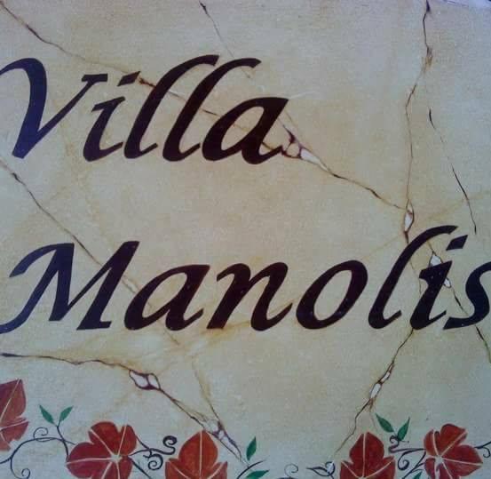 Manolis Apartamento